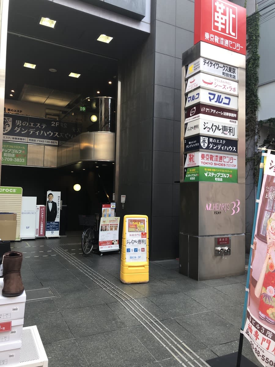 v20250427003014/fresh/building/J00100390531_3