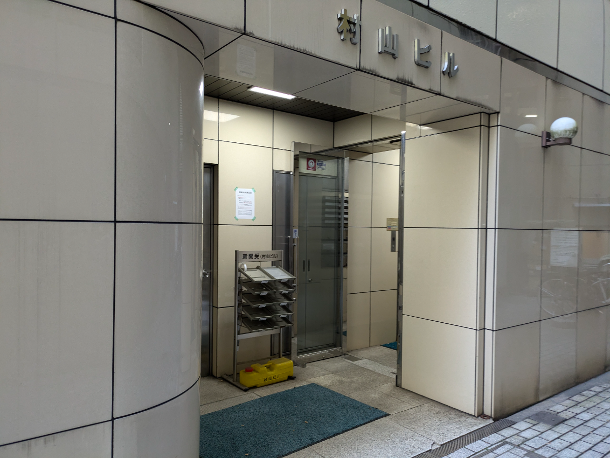 v20250427003014/fresh/building/J00100390597_3