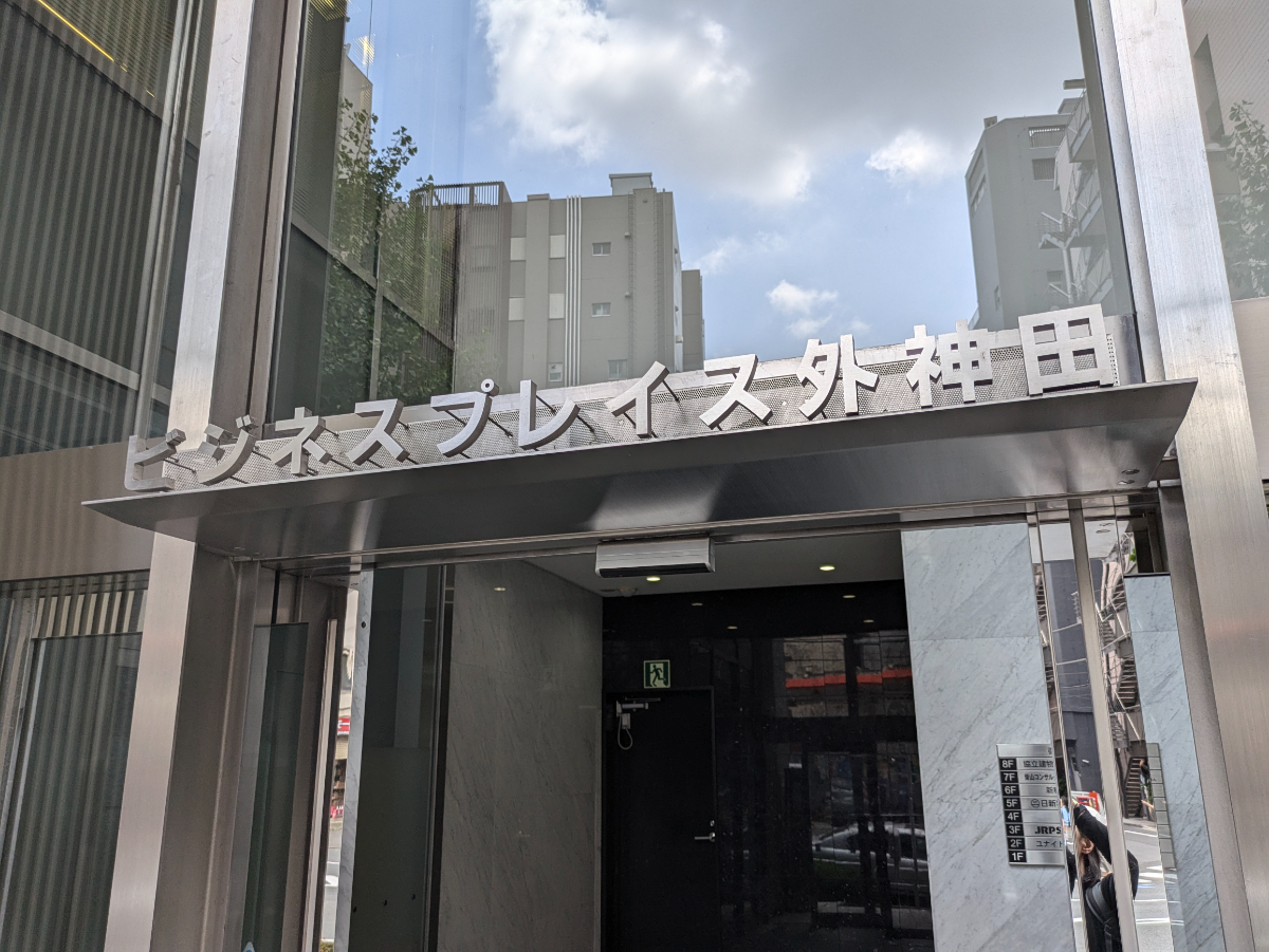 v20250427003014/fresh/building/J00100390759_8