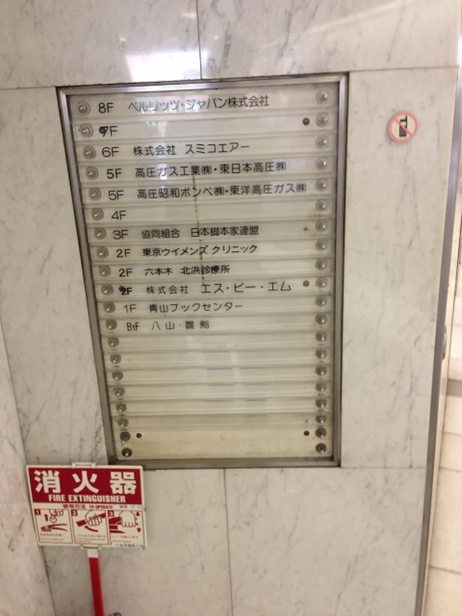 v20250427003014/fresh/building/J00100390831_10