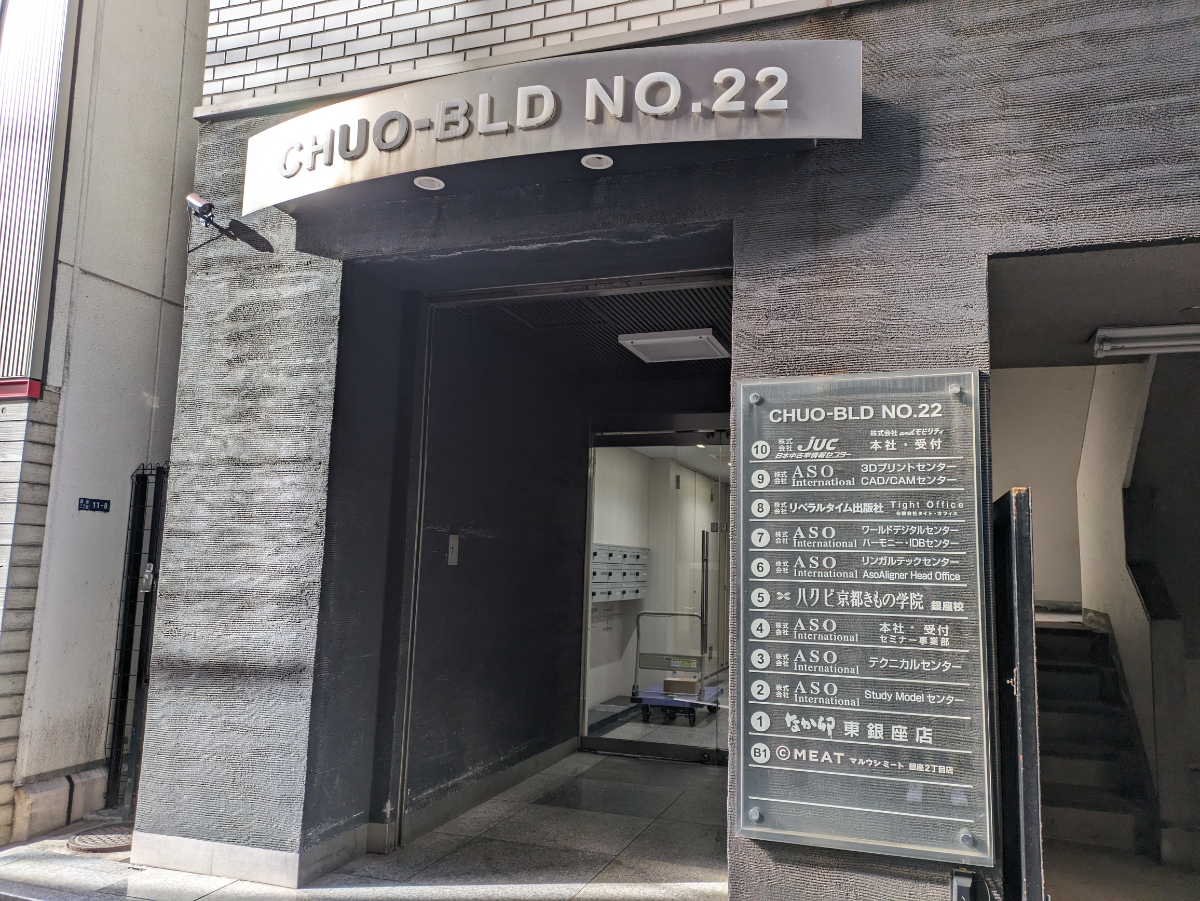 v20250427003014/fresh/building/J00100391300_3