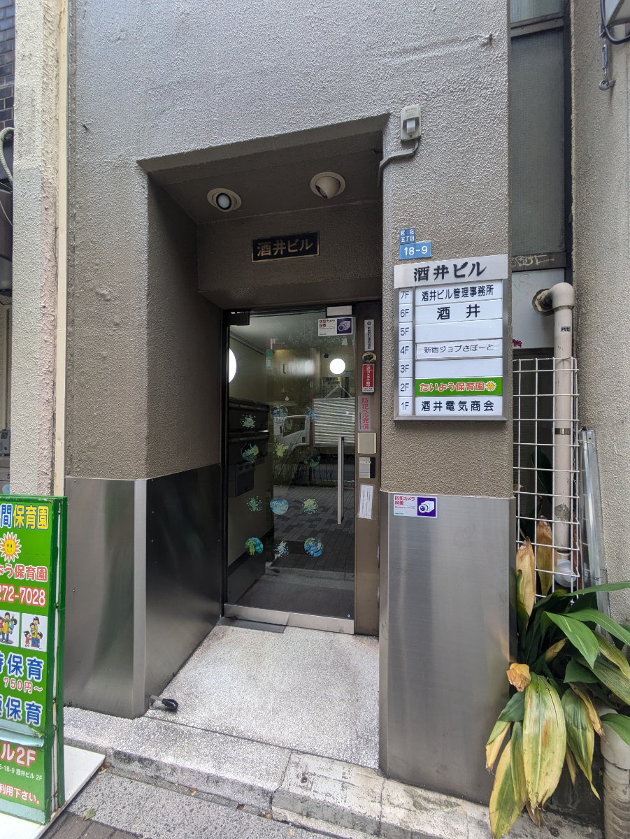 v20250427003014/fresh/building/J00100391523_3