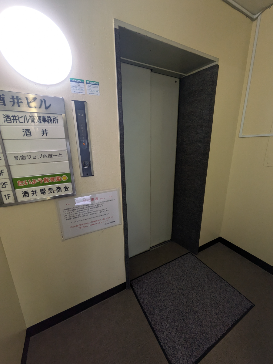 v20250427003014/fresh/building/J00100391523_4