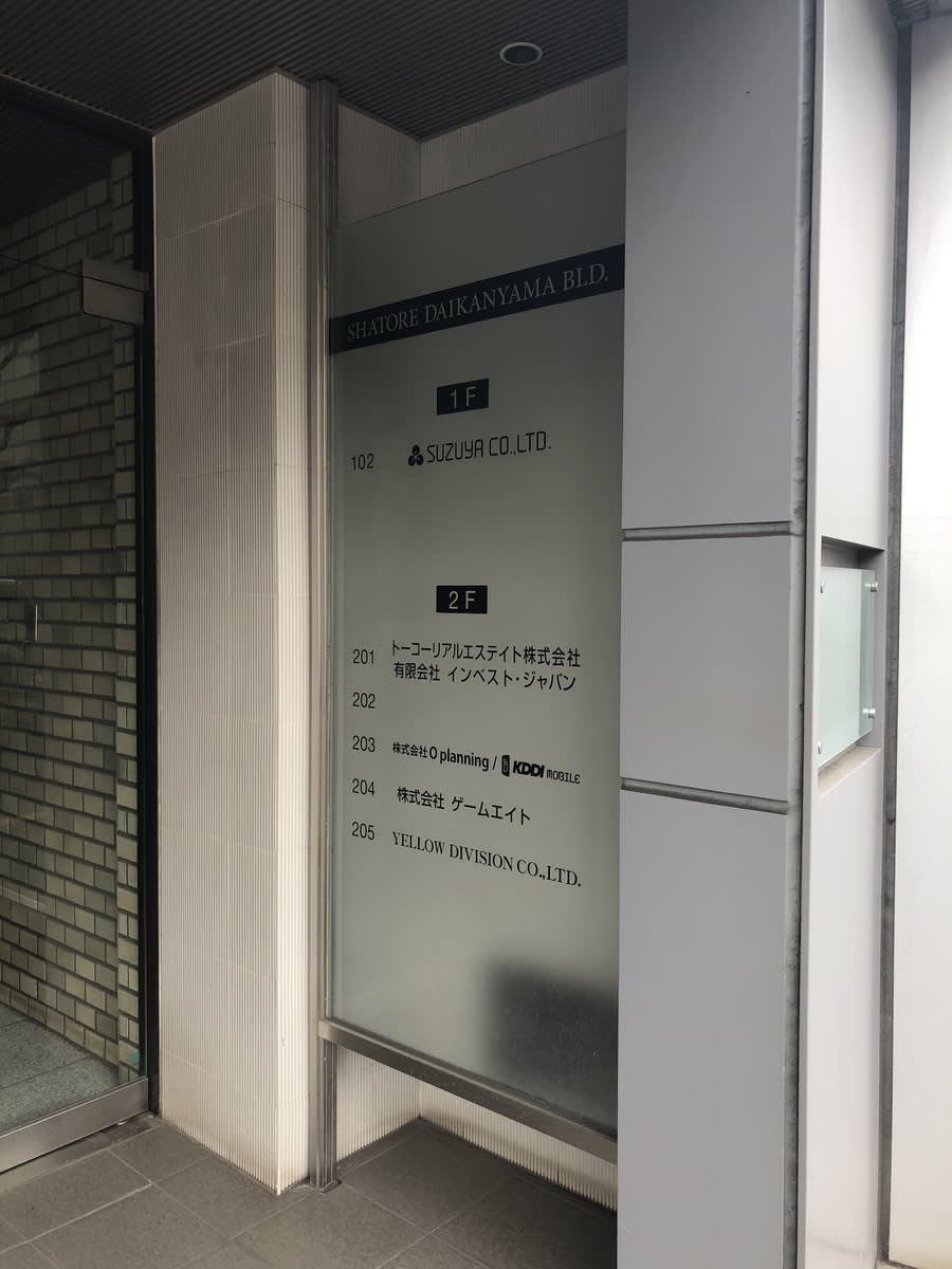 v20250427003014/fresh/building/J00100391714_21