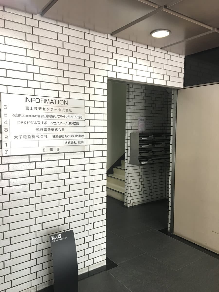 v20250427003014/fresh/building/J00100392011_3