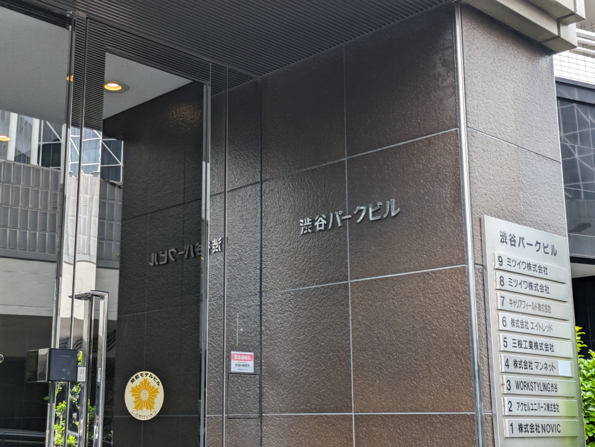 v20250427003014/fresh/building/J00100392024_6