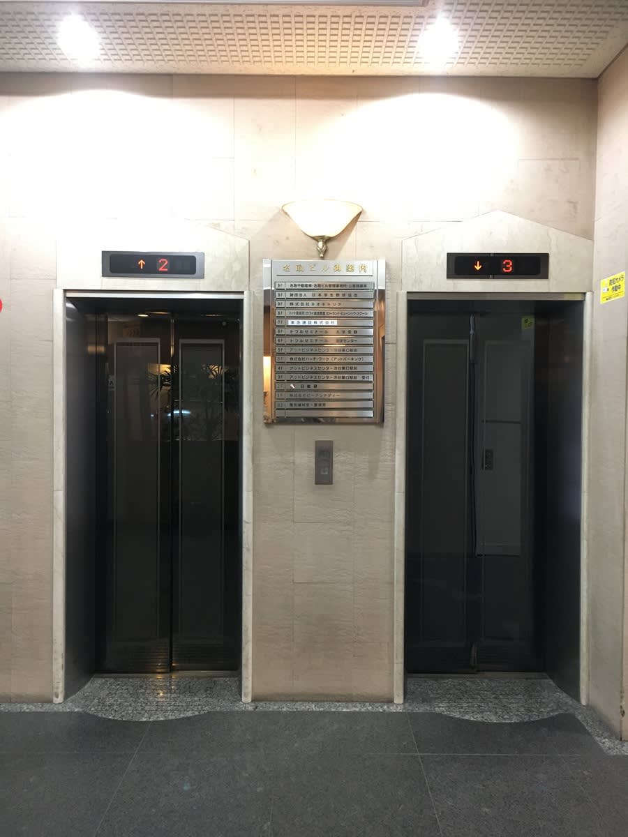 v20250427003014/fresh/building/J00100392077_9