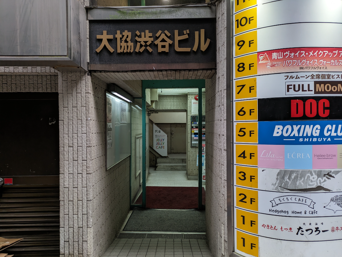 v20250427003014/fresh/building/J00100392180_3