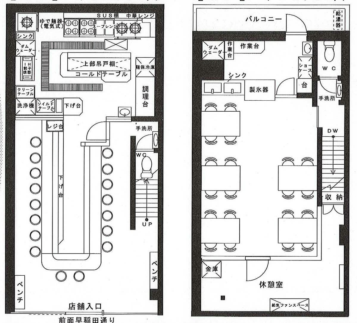 v20250427003014/fresh/building/J00100392934_18