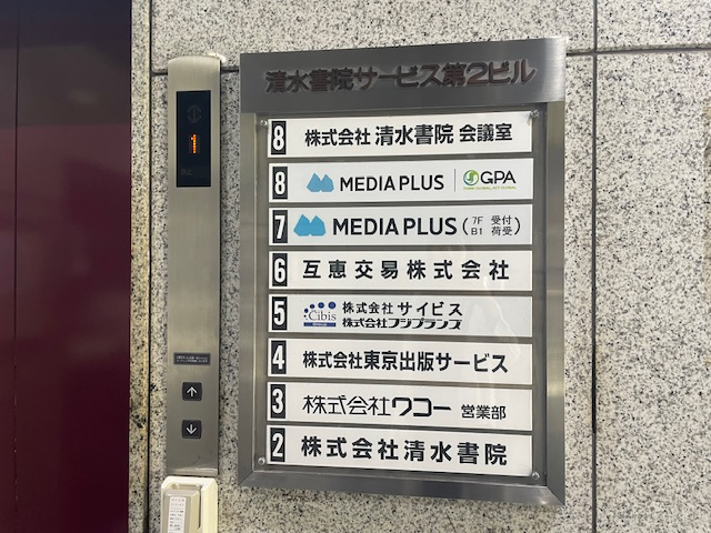 v20250427003015/fresh/building/J00100389361_67