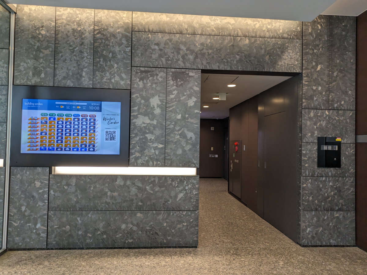 v20250427003015/fresh/building/J00100389377_13