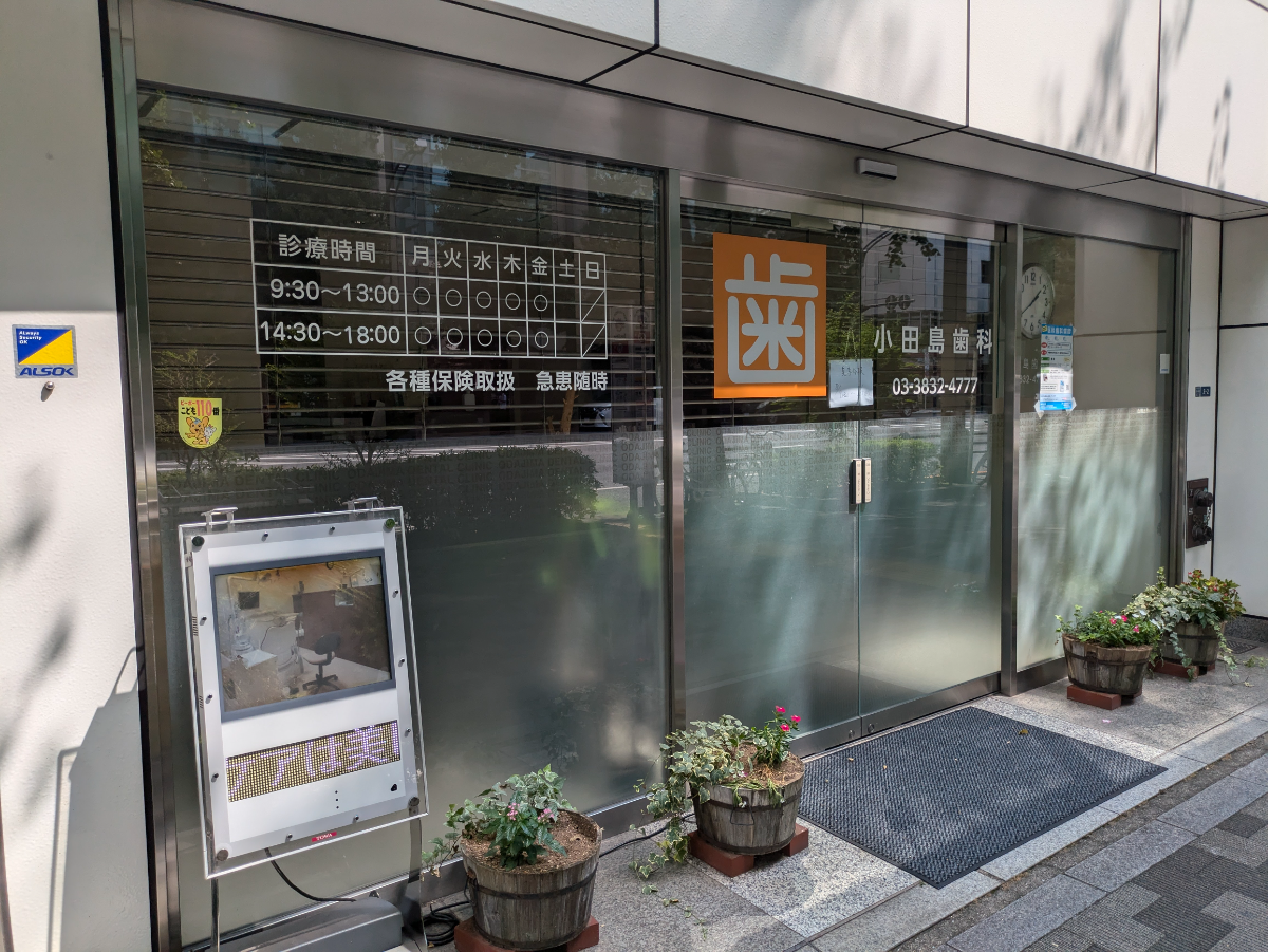 v20250427003015/fresh/building/J00100389451_10