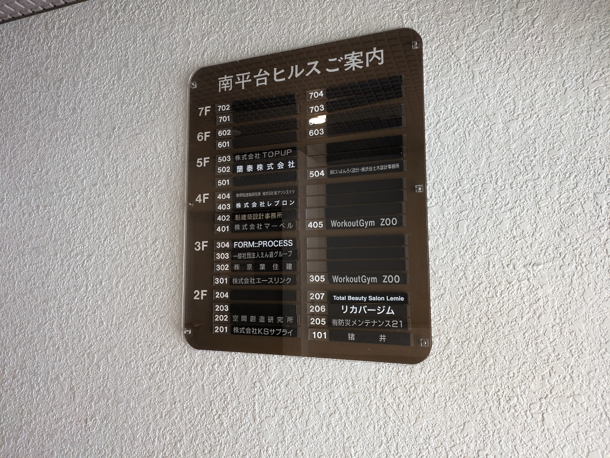 v20250427003015/fresh/building/J00100389498_67