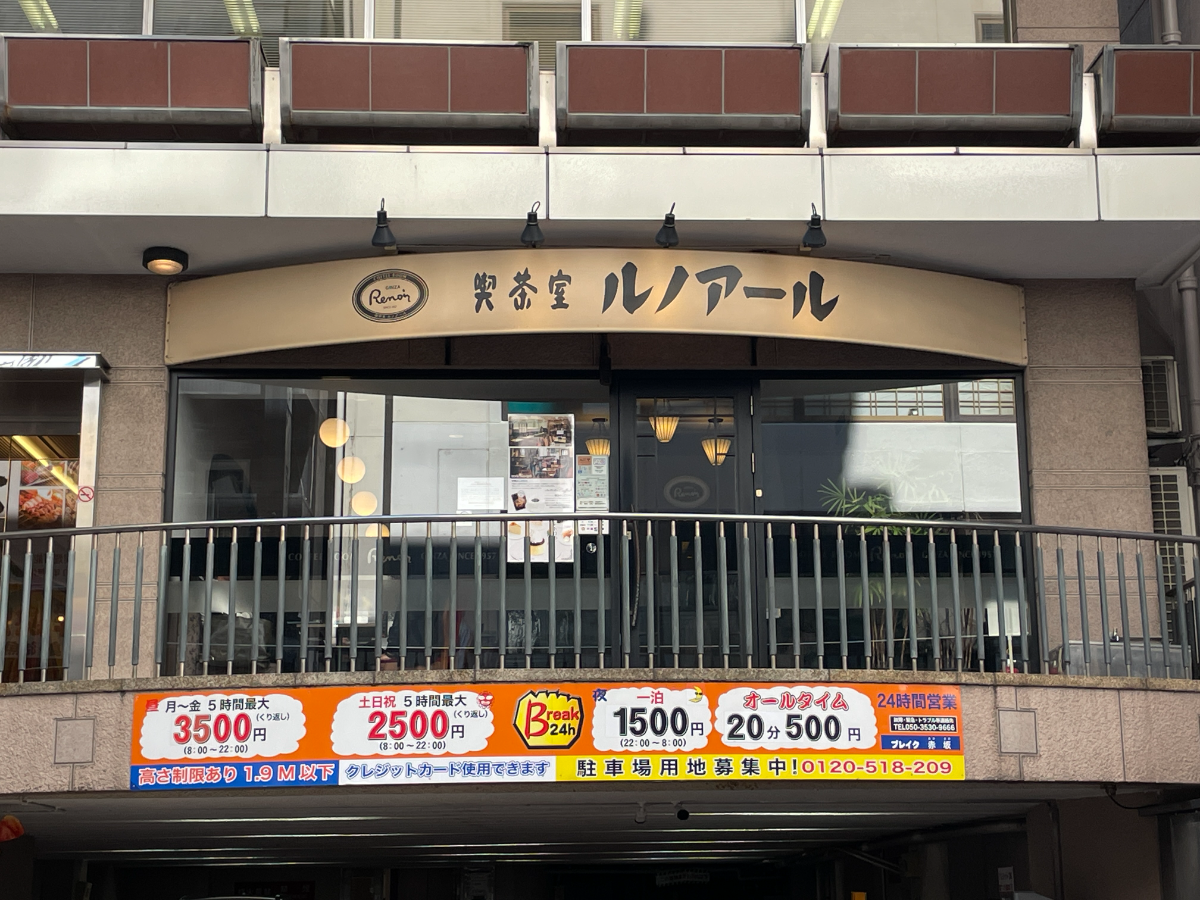 v20250427003015/fresh/building/J00100389501_11
