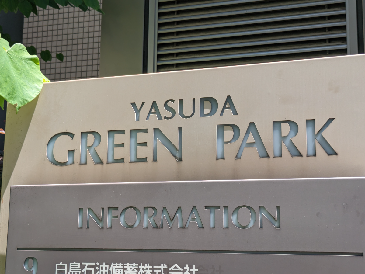 v20250427003015/fresh/building/J00100389590_65