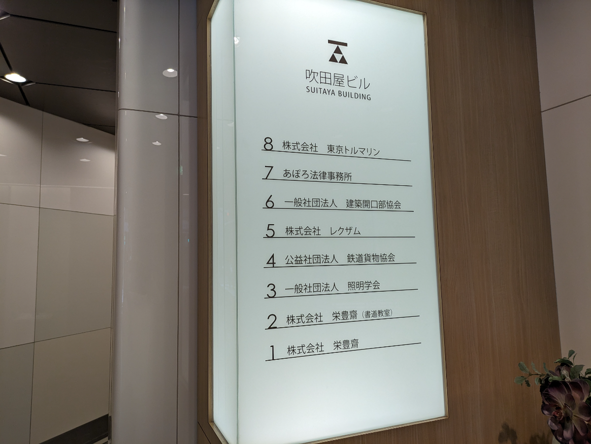 v20250427003015/fresh/building/J00100389592_67