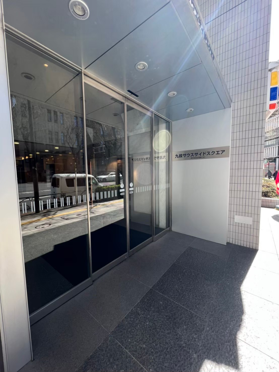 v20250427003015/fresh/building/J00100389608_14