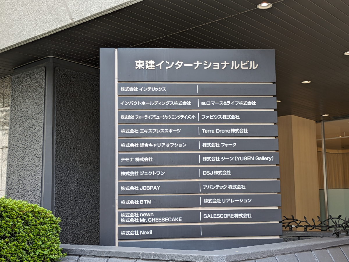 v20250427003015/fresh/building/J00100389622_67