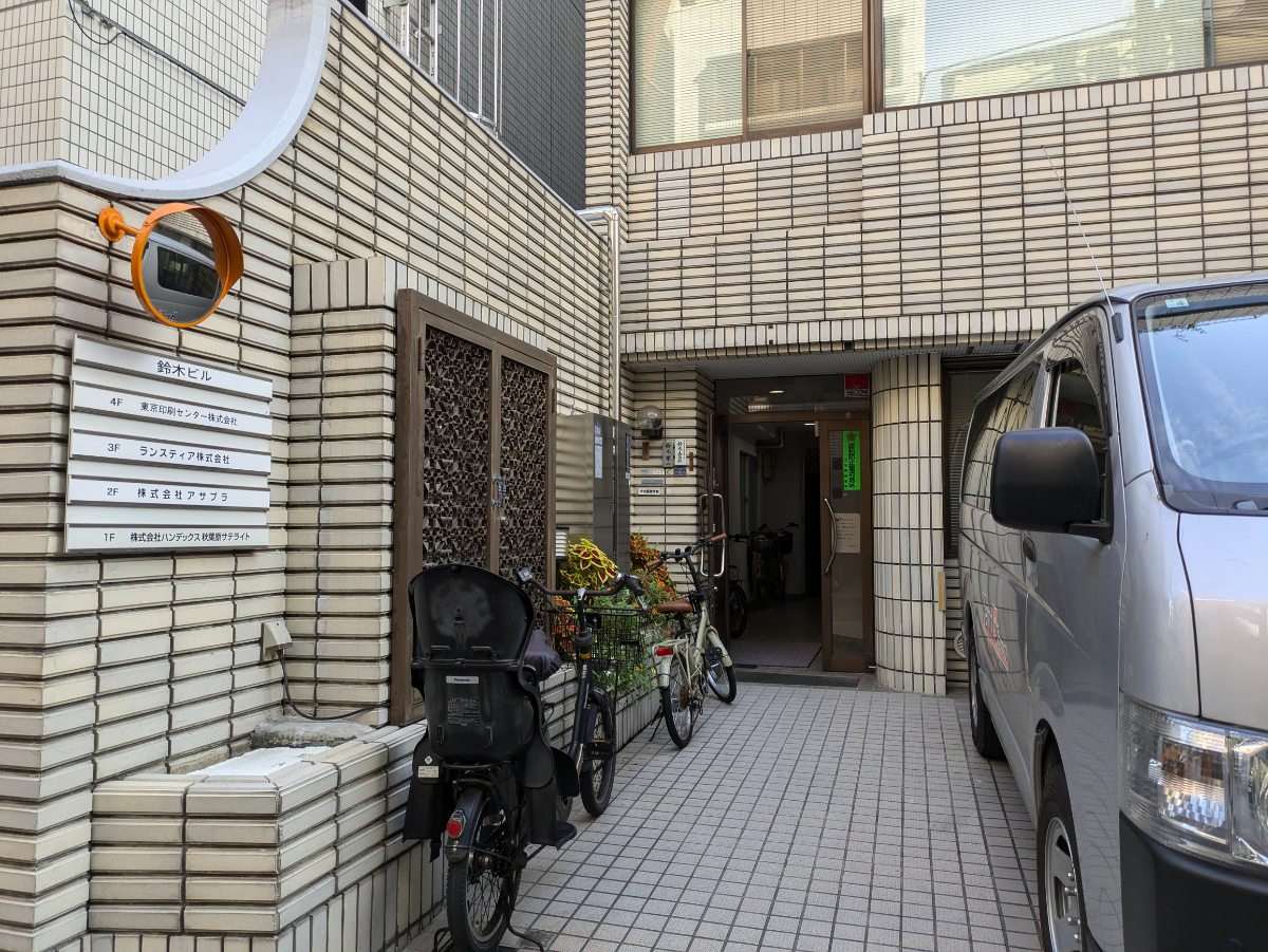 v20250427003015/fresh/building/J00100389669_7