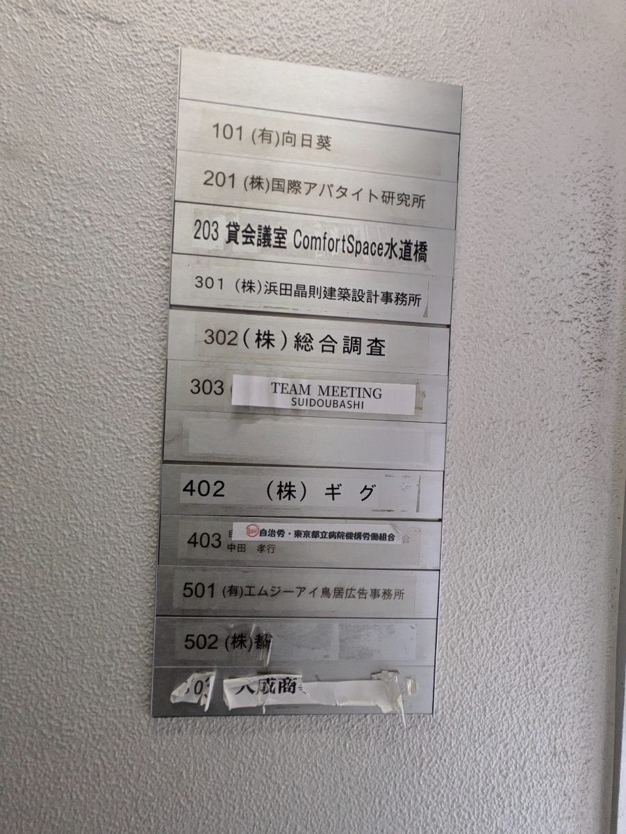 v20250427003015/fresh/building/J00100389863_67