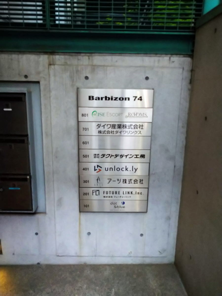 v20250427003015/fresh/building/J00100389917_67