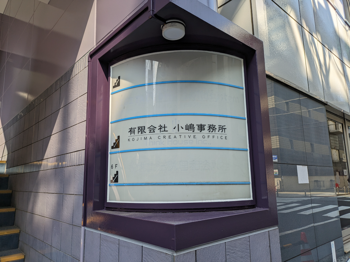v20250427003015/fresh/building/J00100389997_13