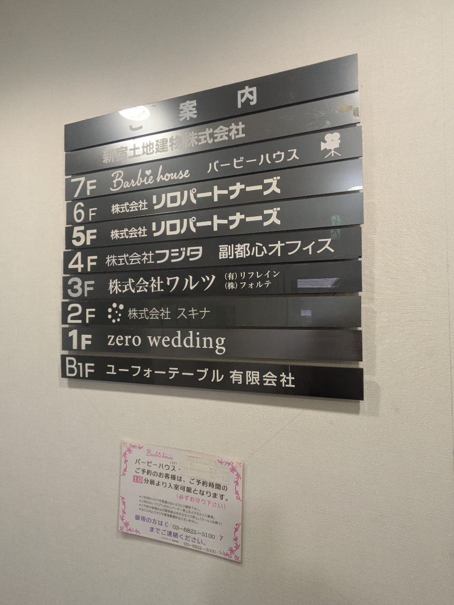 v20250427003015/fresh/building/J00100390004_67