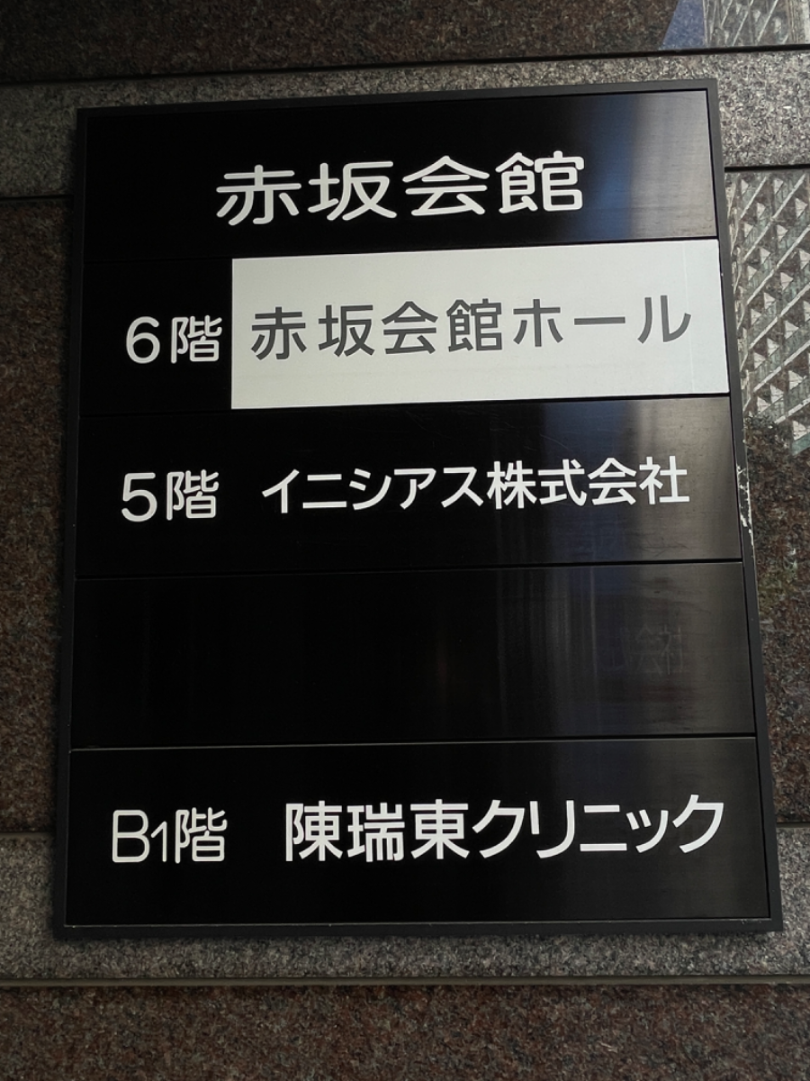 v20250427003015/fresh/building/J00100390032_67