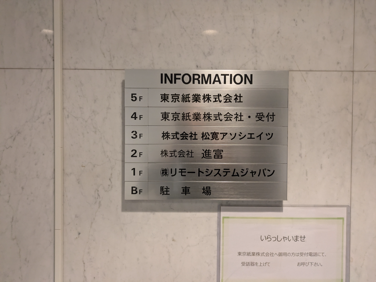 v20250427003015/fresh/building/J00100390072_67