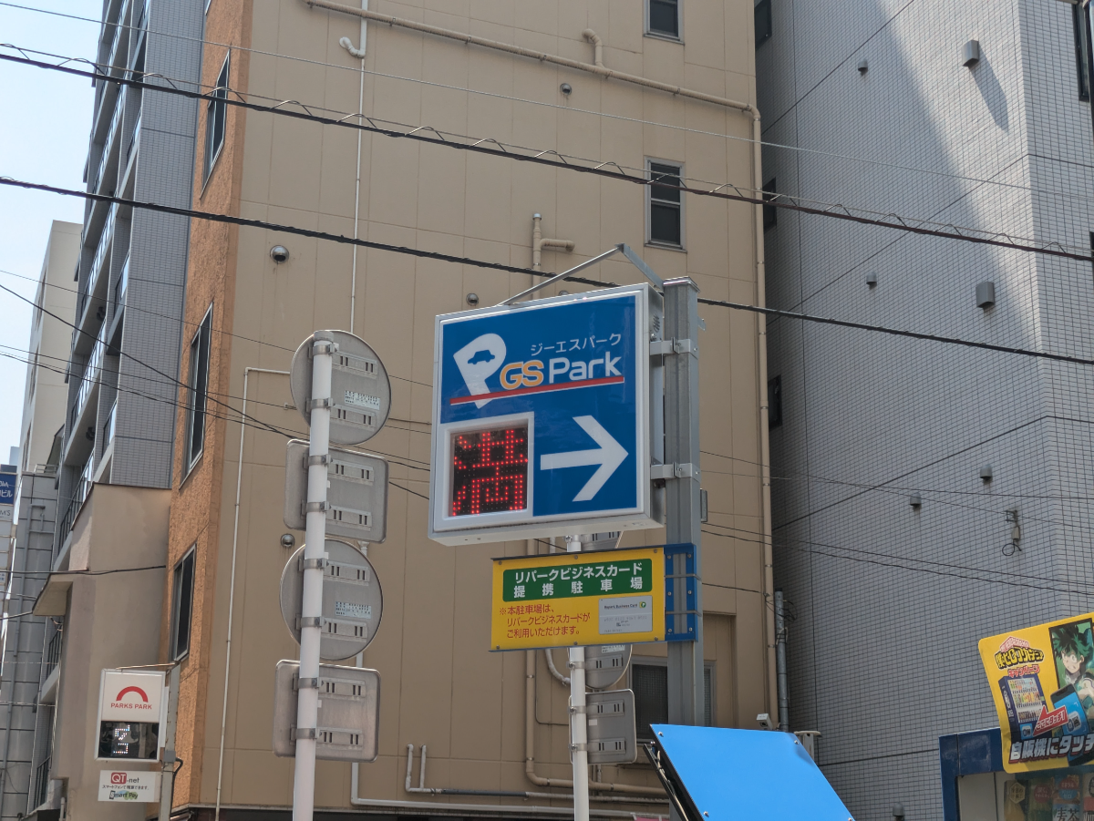 v20250427003015/fresh/building/J00100390205_11