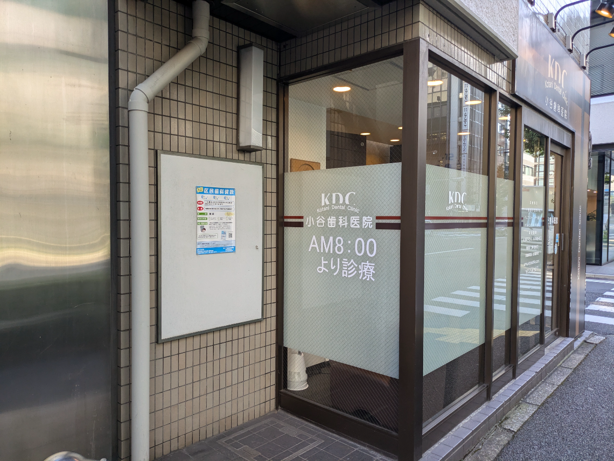 v20250427003015/fresh/building/J00100390215_9