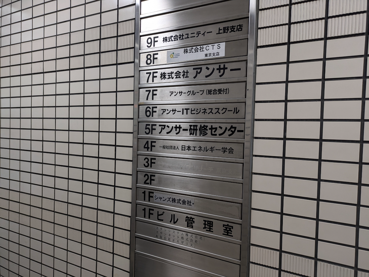 v20250427003015/fresh/building/J00100390333_67
