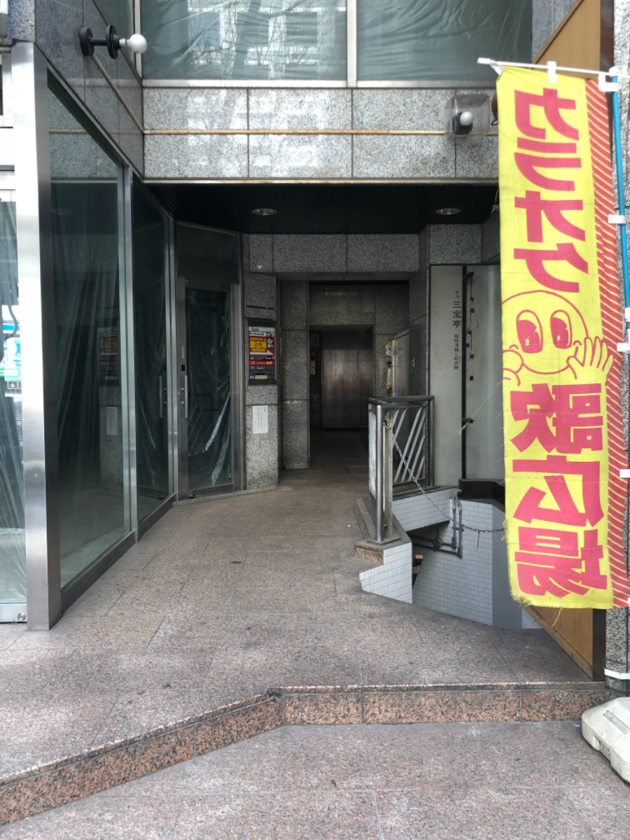 v20250427003015/fresh/building/J00100390427_8