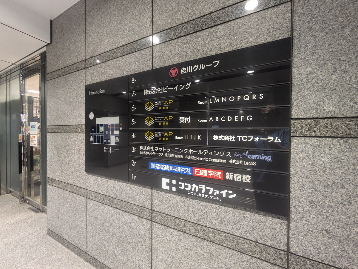 v20250427003015/fresh/building/J00100390441_67