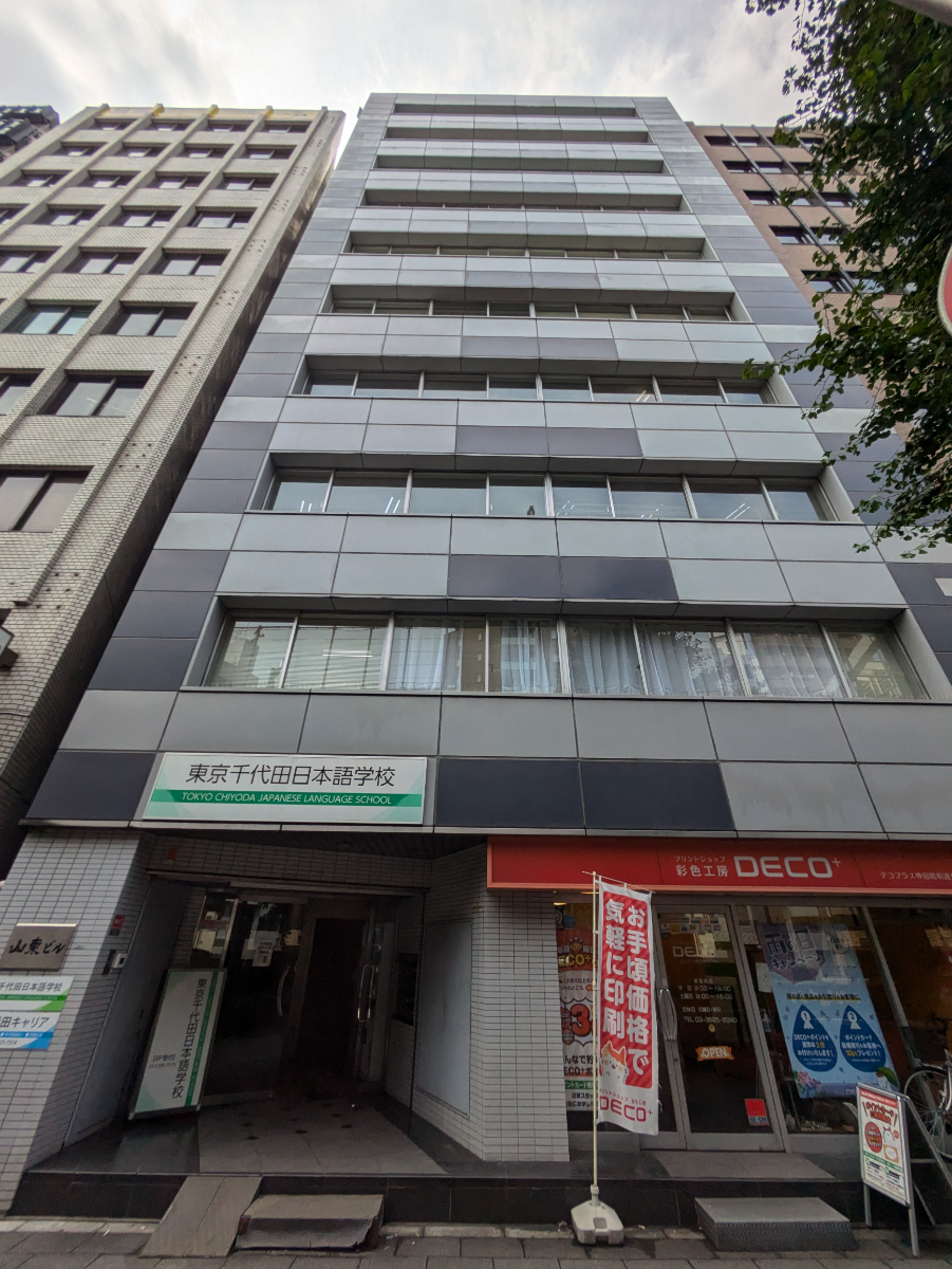 v20250427003015/fresh/building/J00100390507_11