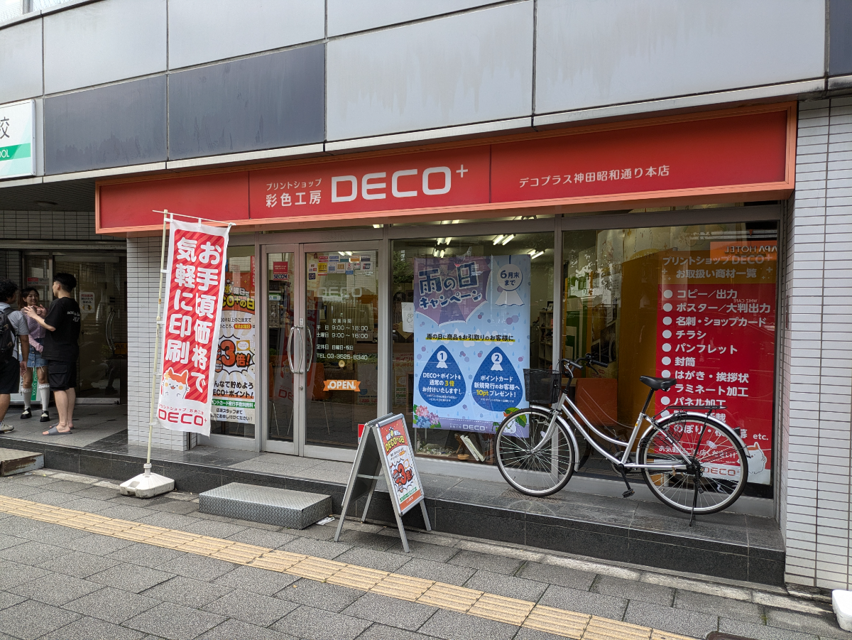 v20250427003015/fresh/building/J00100390507_15