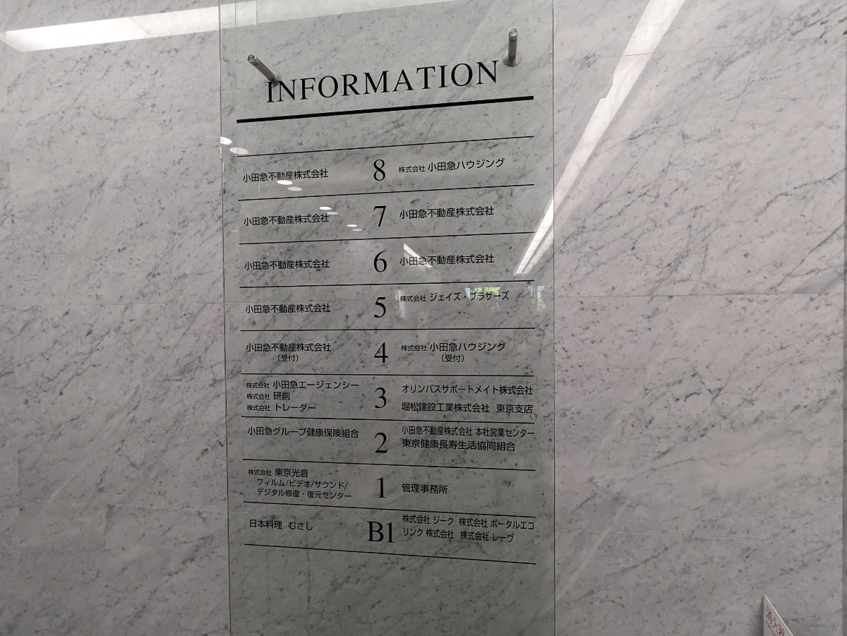 v20250427003015/fresh/building/J00100390536_67