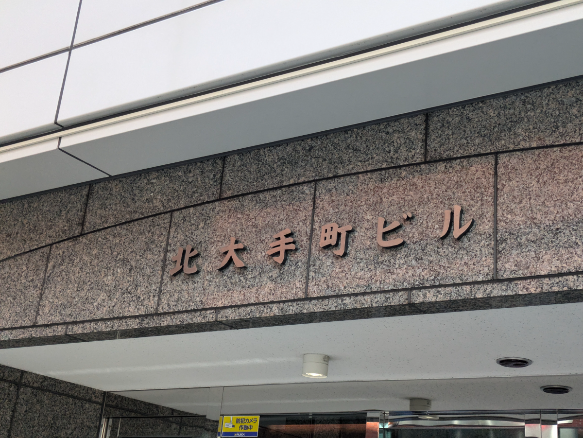 v20250427003015/fresh/building/J00100390562_7