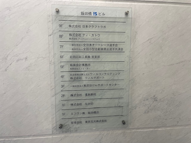 v20250427003015/fresh/building/J00100390689_67