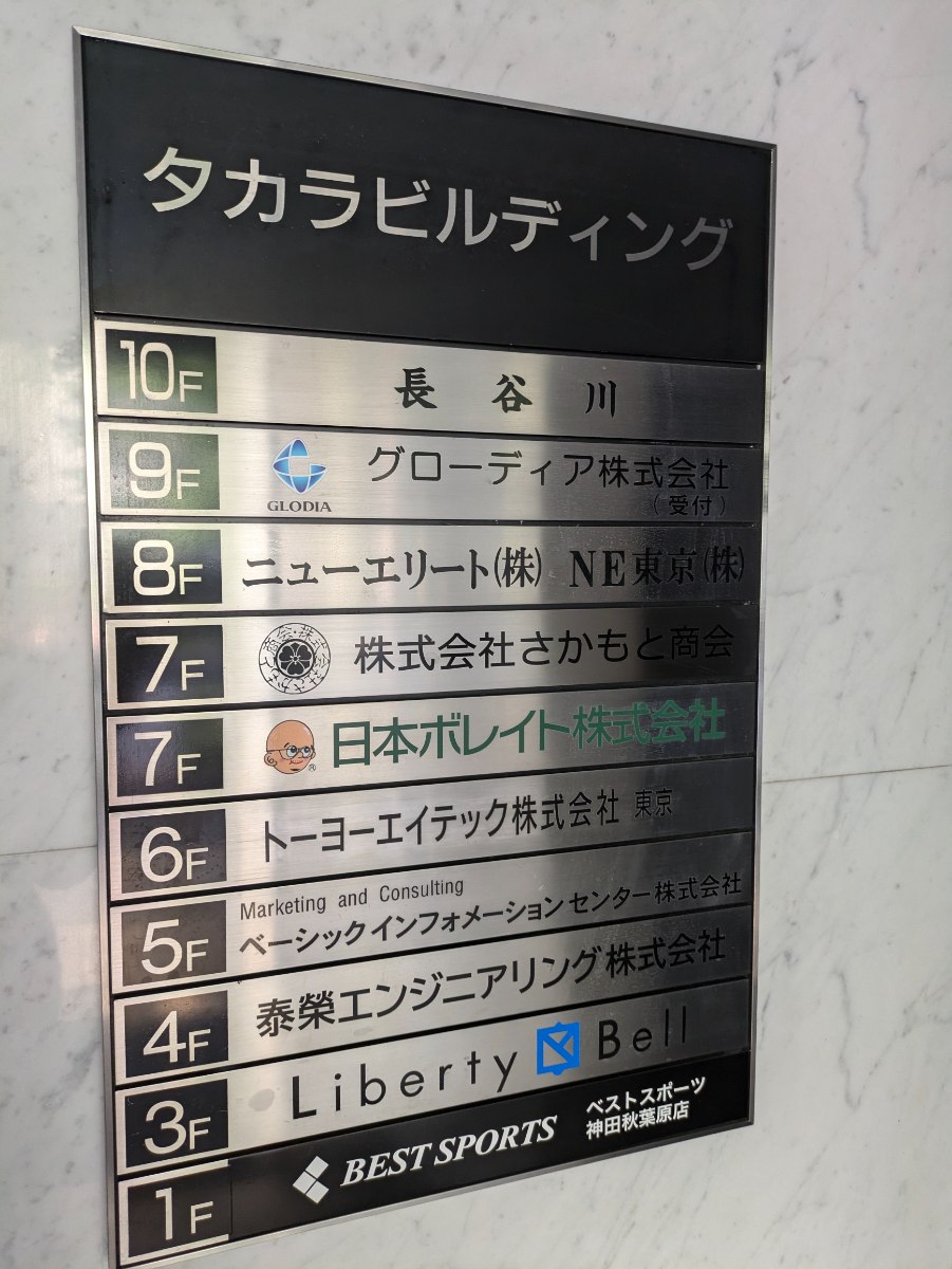 v20250427003015/fresh/building/J00100390713_67