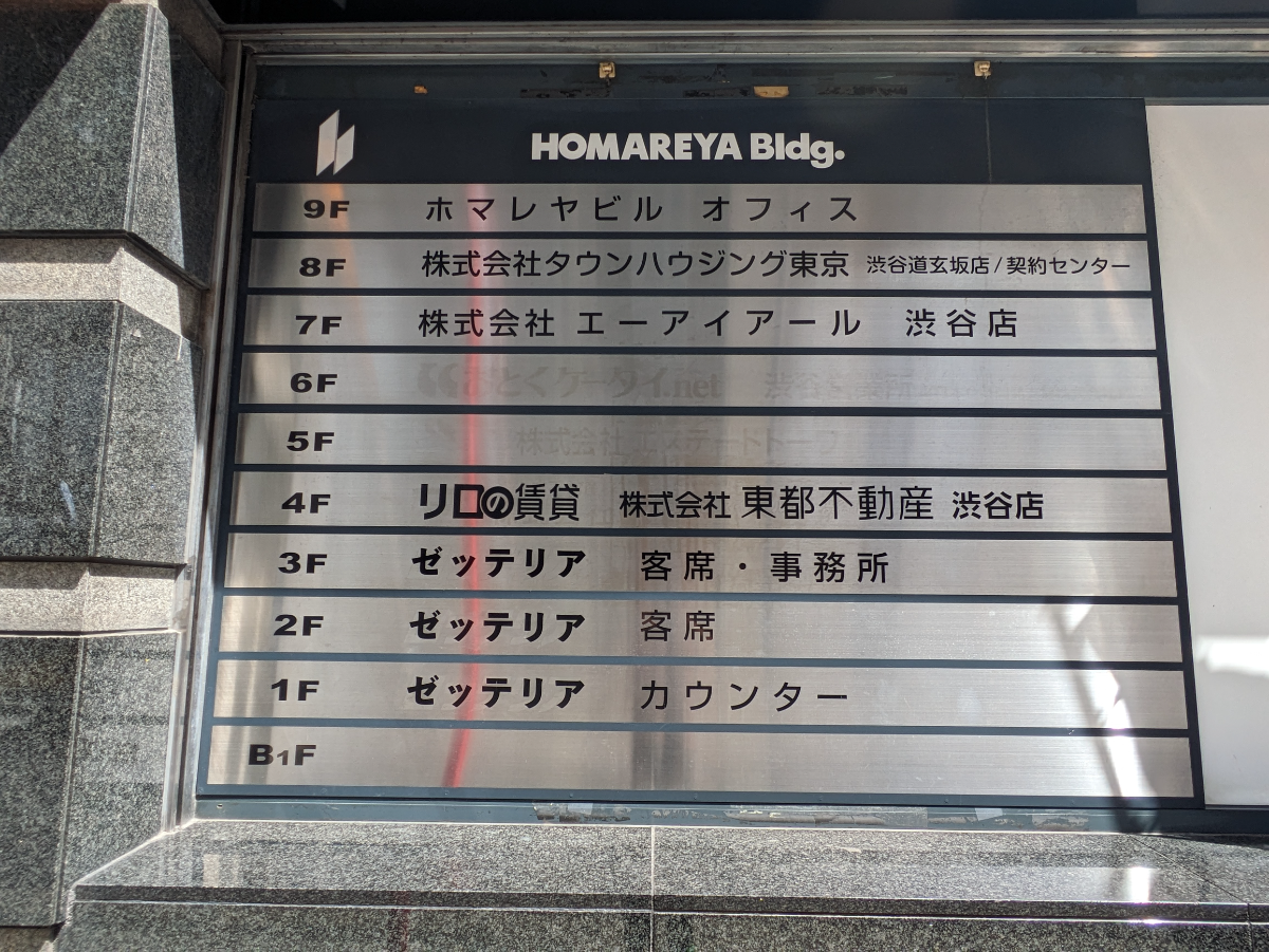 v20250427003015/fresh/building/J00100390733_67
