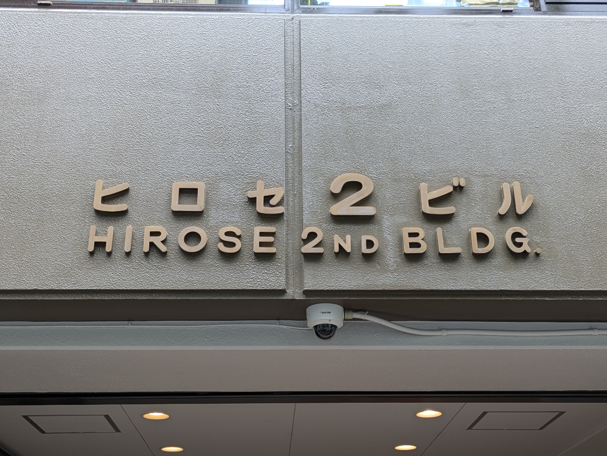 v20250427003015/fresh/building/J00100390767_64