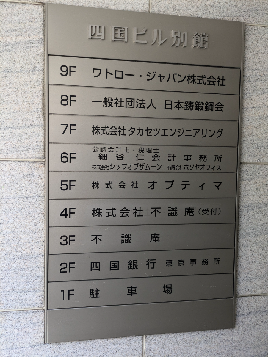 v20250427003015/fresh/building/J00100390772_67