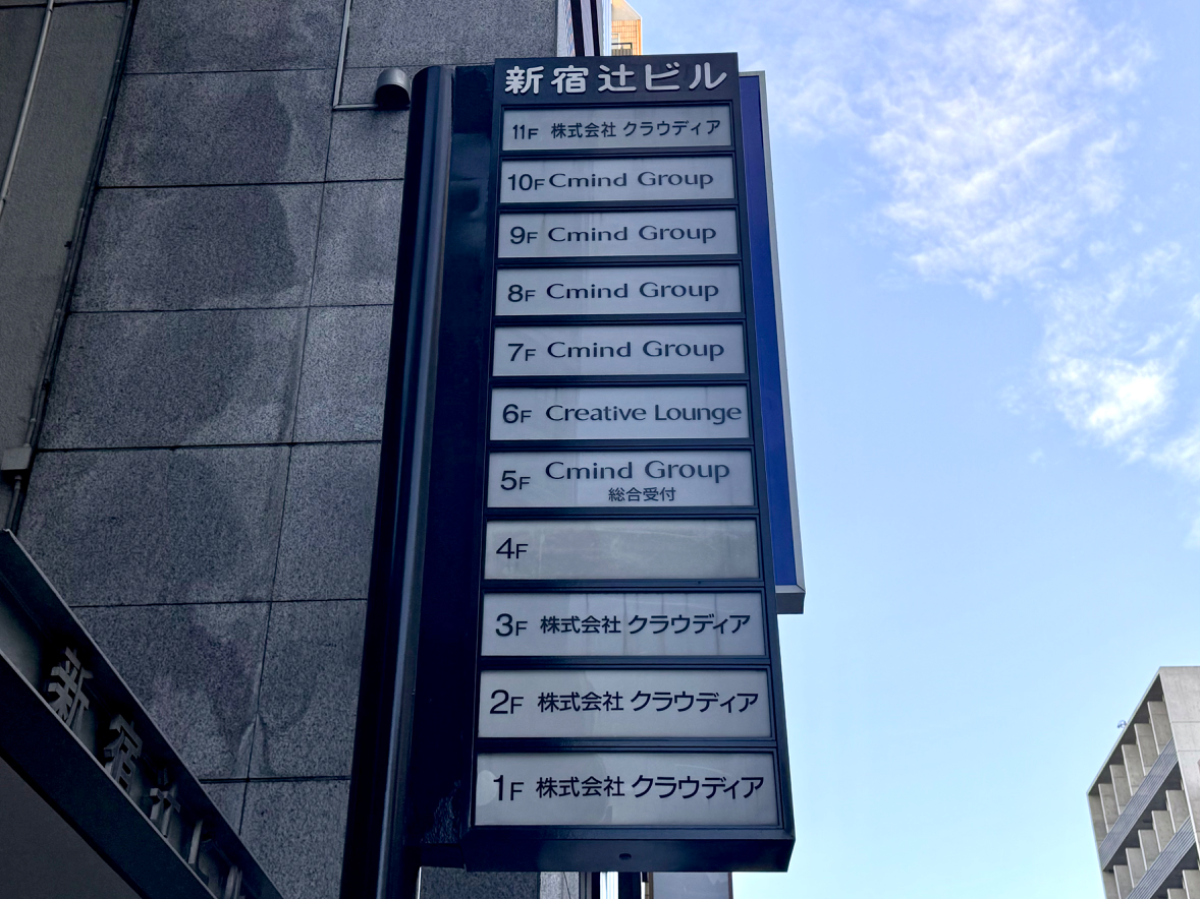 v20250427003015/fresh/building/J00100390823_8