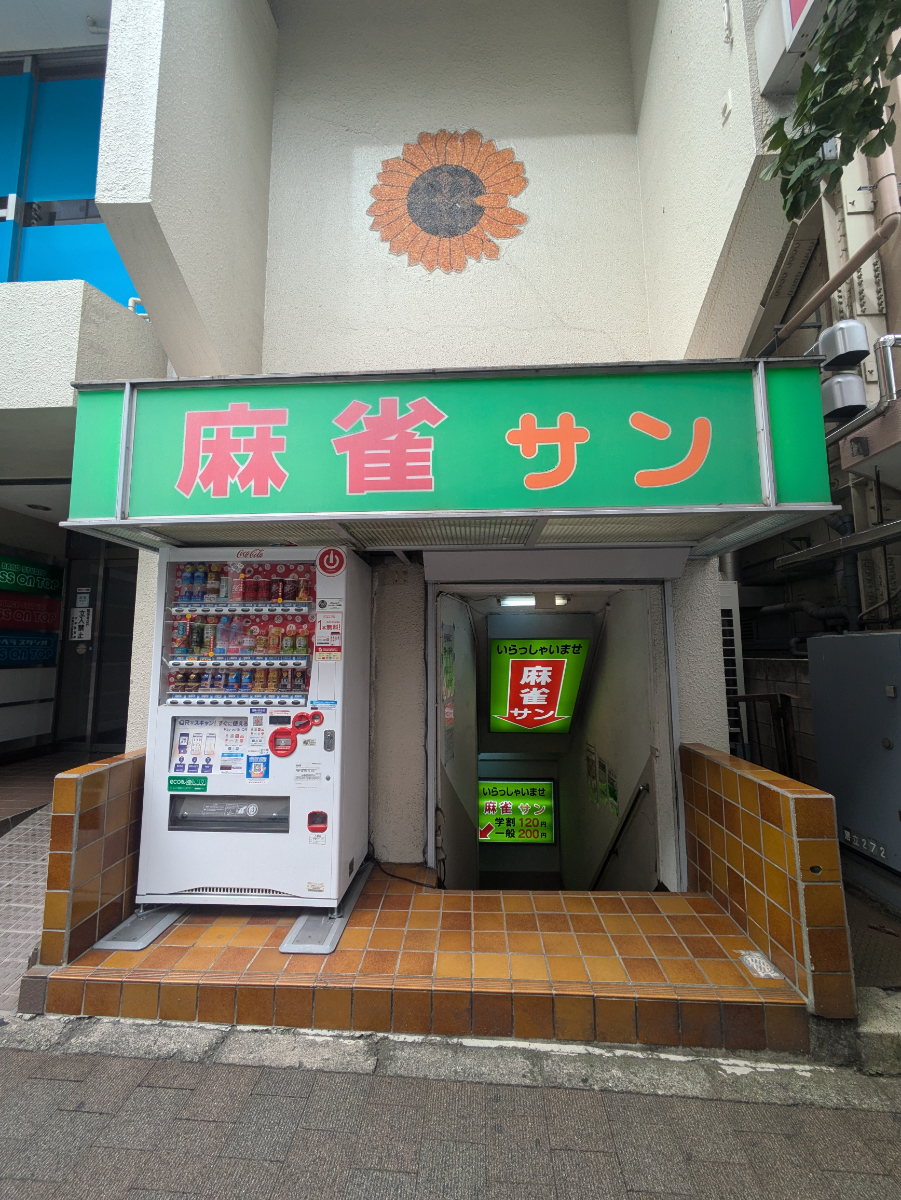 v20250427003015/fresh/building/J00100391170_8