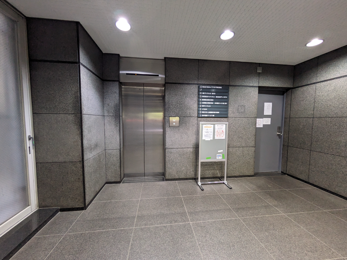 v20250427003015/fresh/building/J00100391263_27