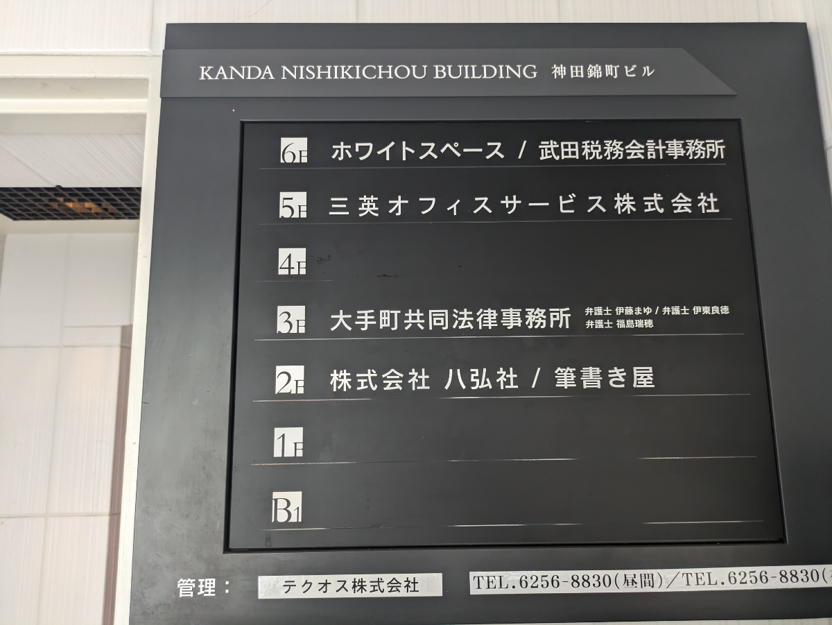 v20250427003015/fresh/building/J00100391303_67