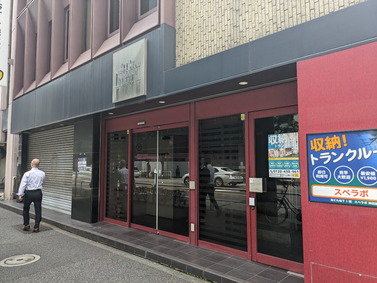 v20250427003015/fresh/building/J00100391303_7