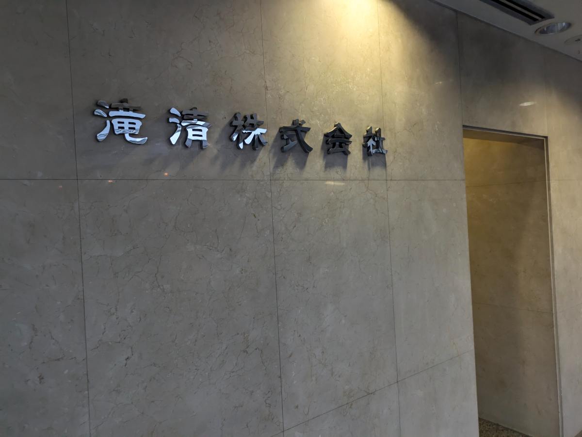 v20250427003015/fresh/building/J00100391364_6