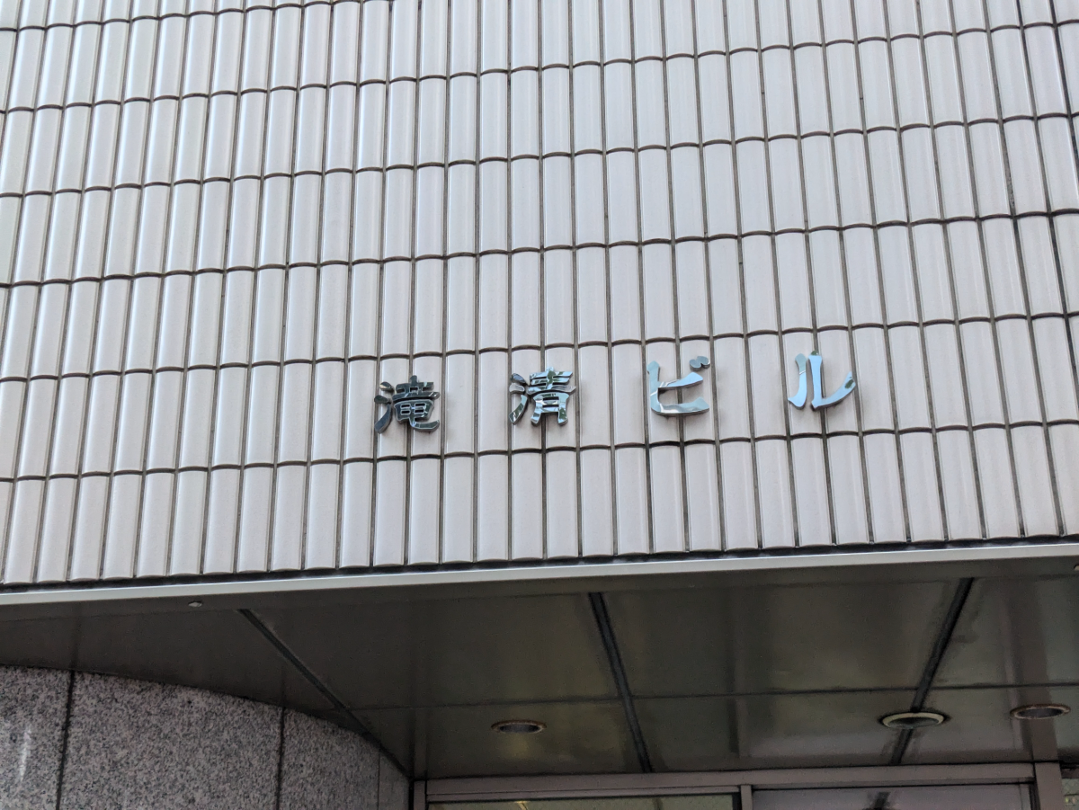 v20250427003015/fresh/building/J00100391364_8